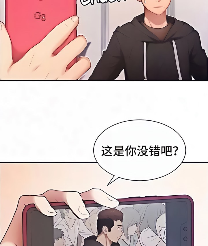 有债必偿｜Punishing Bad Girls 第2話 韩漫图片2