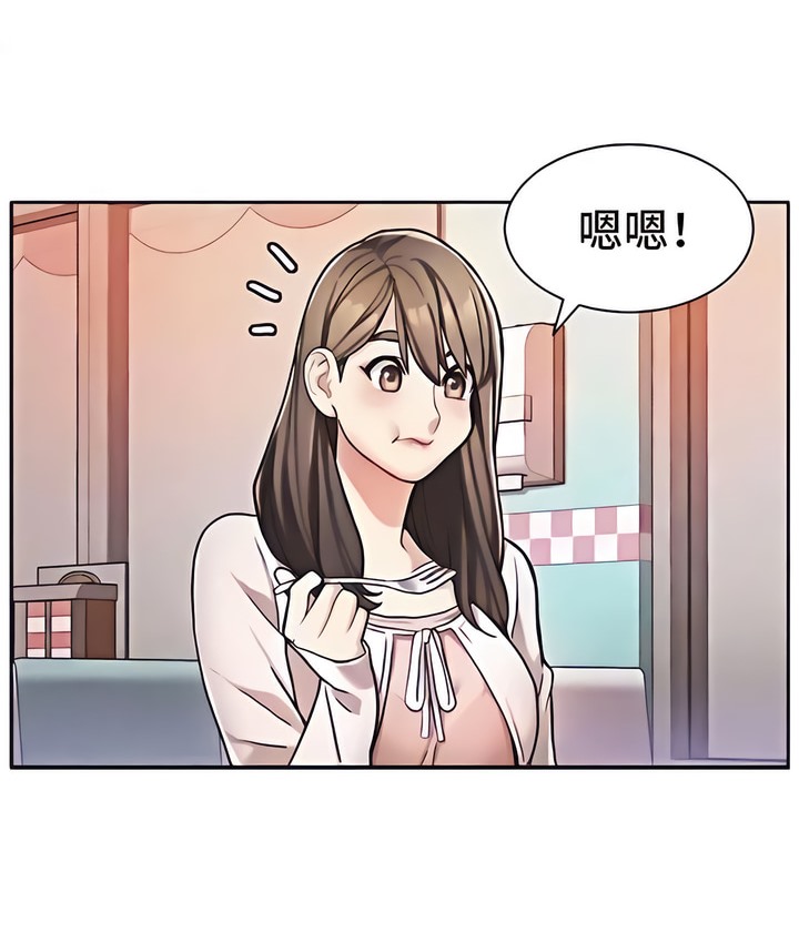 有债必偿｜Punishing Bad Girls 第2話 韩漫图片57