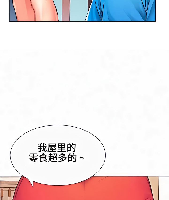 有债必偿｜Punishing Bad Girls 第2話 韩漫图片108
