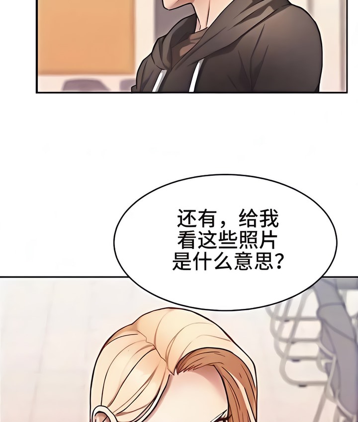 有债必偿｜Punishing Bad Girls 第2話 韩漫图片17
