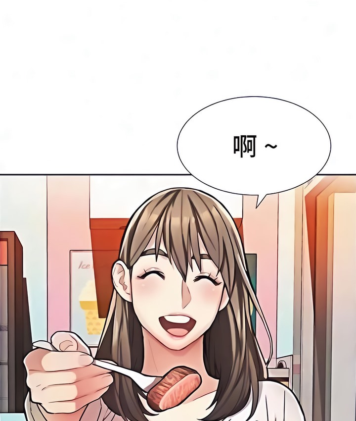 有债必偿｜Punishing Bad Girls 第2話 韩漫图片62