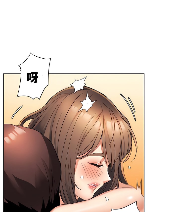 有债必偿｜Punishing Bad Girls 第3話 韩漫图片66