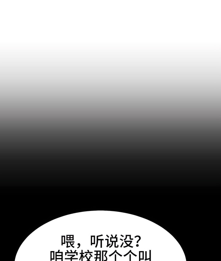有债必偿｜Punishing Bad Girls 第3話 韩漫图片106