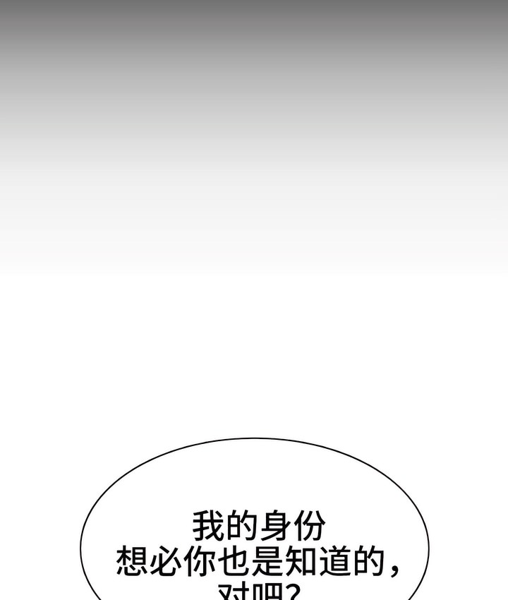 有债必偿｜Punishing Bad Girls 第3話 韩漫图片116