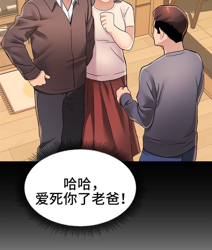 有债必偿｜Punishing Bad Girls 第3話 韩漫图片115