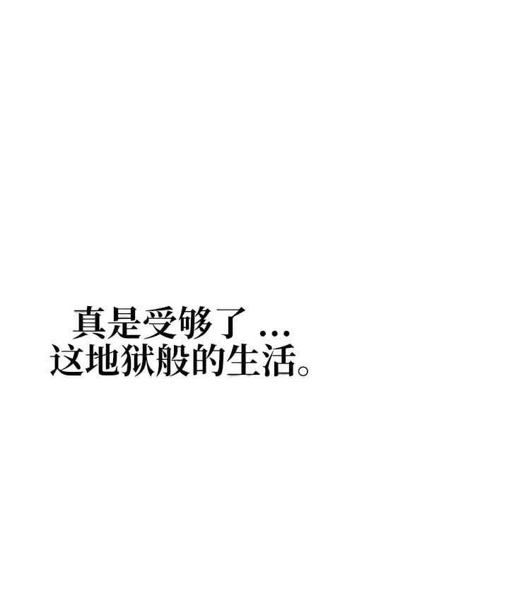 有债必偿｜Punishing Bad Girls 第4話 韩漫图片130