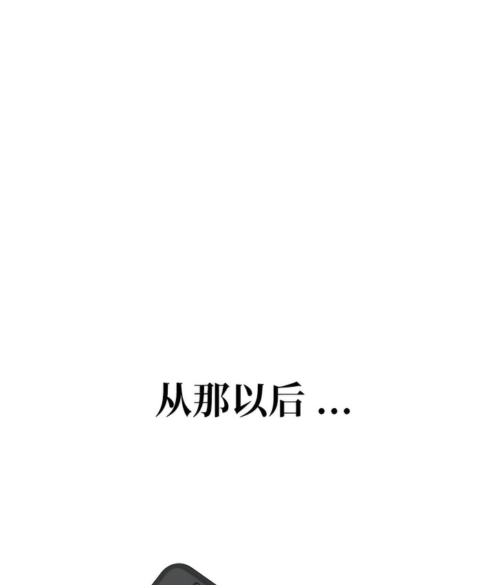 有债必偿｜Punishing Bad Girls 第4話 韩漫图片95