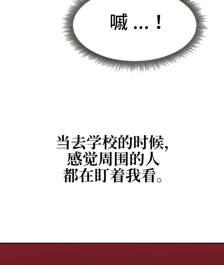 有债必偿｜Punishing Bad Girls 第4話 韩漫图片115