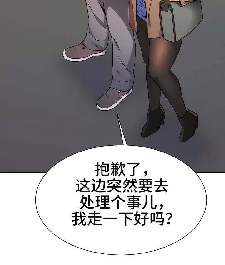 有债必偿｜Punishing Bad Girls 第4話 韩漫图片179