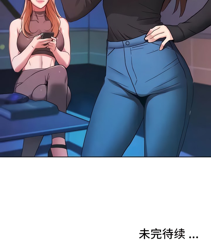 有债必偿｜Punishing Bad Girls 第4話 韩漫图片188