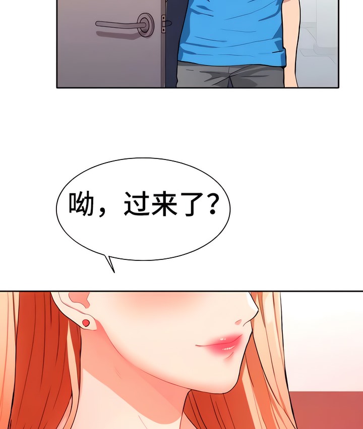 有债必偿｜Punishing Bad Girls 第4話 韩漫图片15