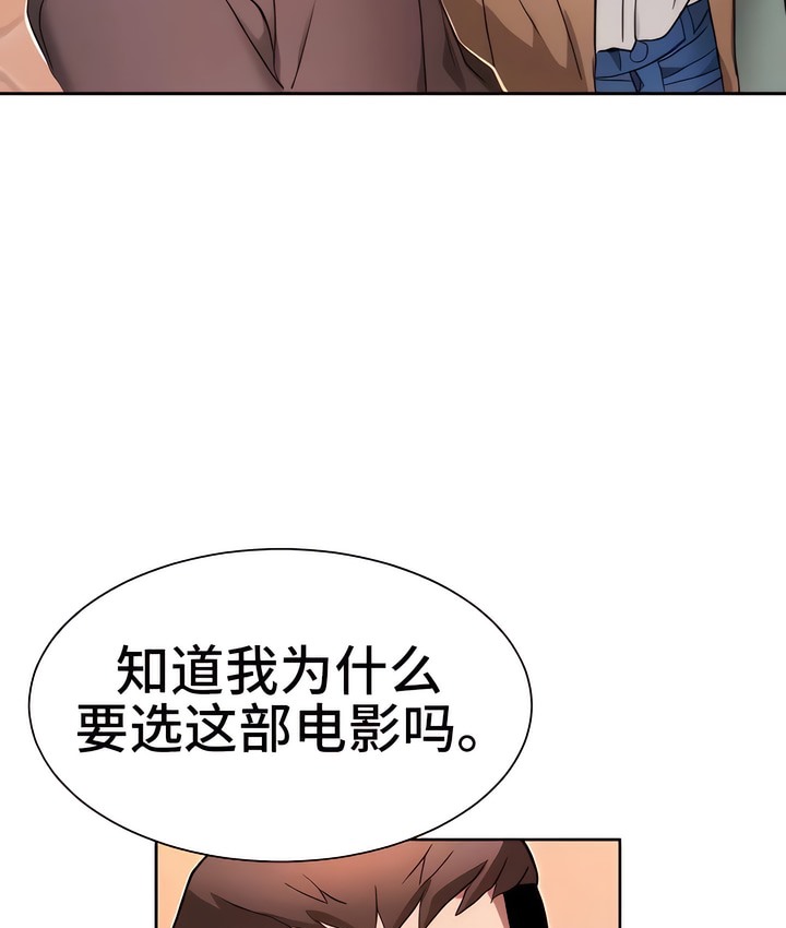有债必偿｜Punishing Bad Girls 第4話 韩漫图片160