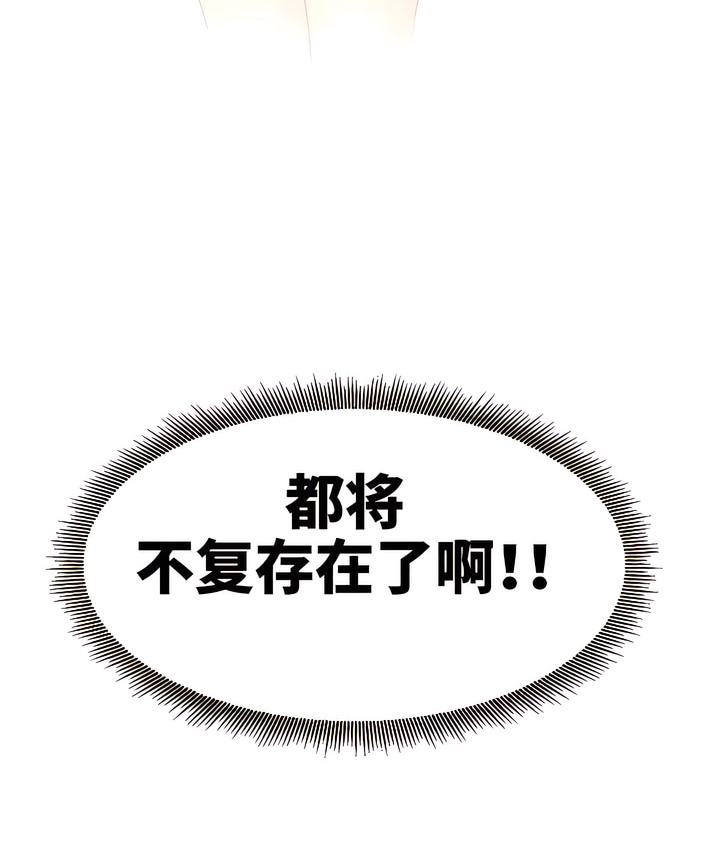 有债必偿｜Punishing Bad Girls 第4話 韩漫图片58