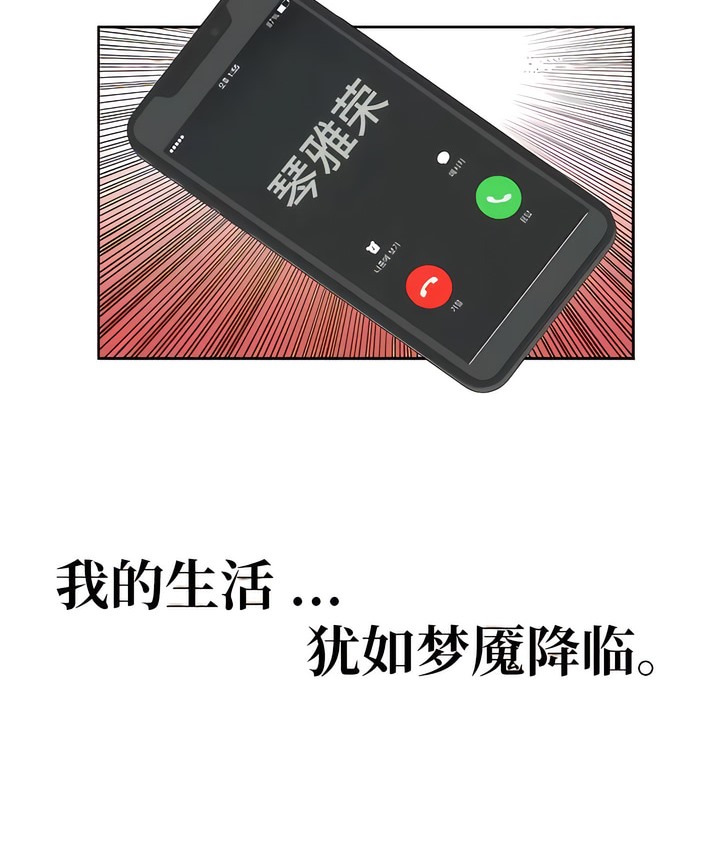 有债必偿｜Punishing Bad Girls 第4話 韩漫图片96