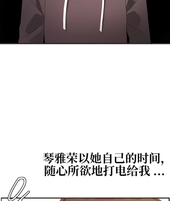 有债必偿｜Punishing Bad Girls 第4話 韩漫图片117