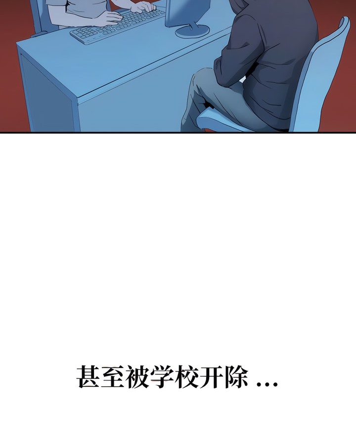 有债必偿｜Punishing Bad Girls 第4話 韩漫图片52