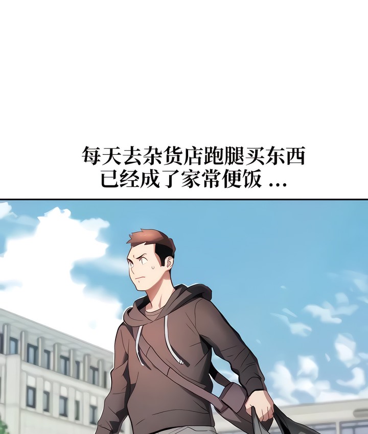 有债必偿｜Punishing Bad Girls 第4話 韩漫图片97