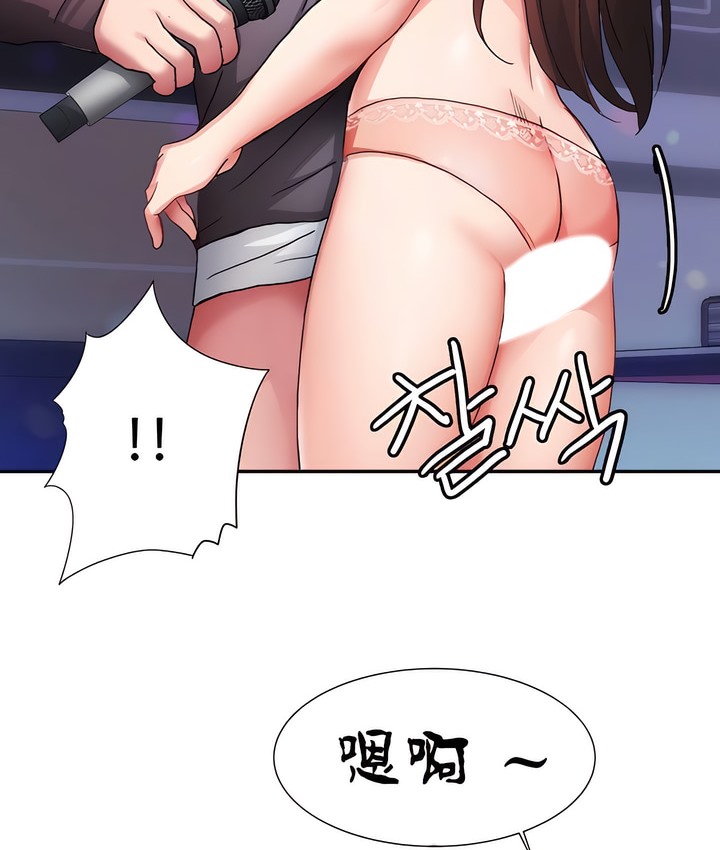 有债必偿｜Punishing Bad Girls 第5話 韩漫图片97