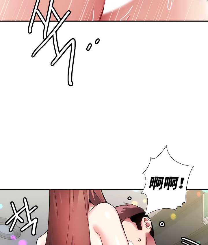 有债必偿｜Punishing Bad Girls 第5話 韩漫图片113