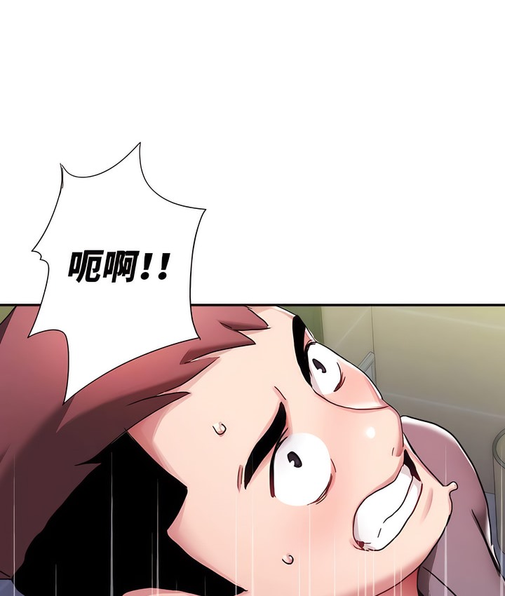 有债必偿｜Punishing Bad Girls 第5話 韩漫图片115