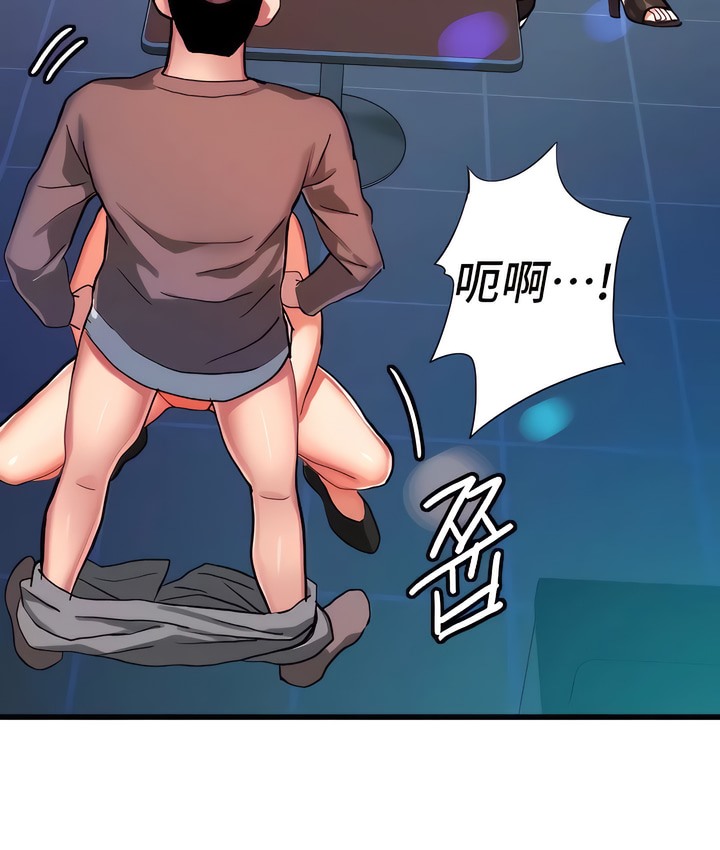 韩漫H漫画 有债必偿｜Punishing Bad Girls  - 点击阅读 第6话 53