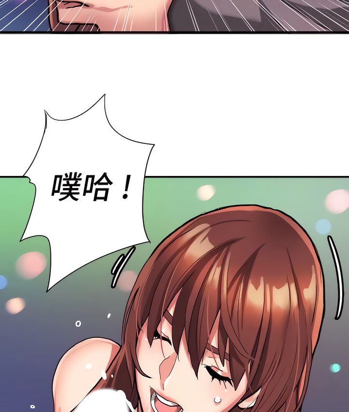 韩漫H漫画 有债必偿｜Punishing Bad Girls  - 点击阅读 第6话 85