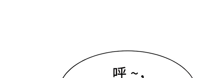 韩漫H漫画 有债必偿｜Punishing Bad Girls  - 点击阅读 第6话 104