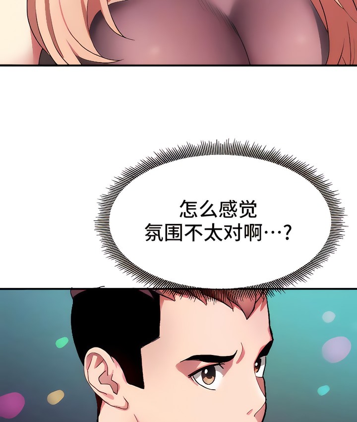韩漫H漫画 有债必偿｜Punishing Bad Girls  - 点击阅读 第6话 18