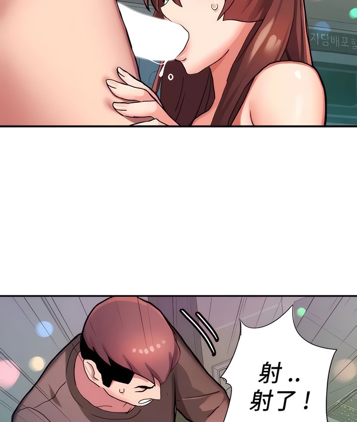 韩漫H漫画 有债必偿｜Punishing Bad Girls  - 点击阅读 第6话 82