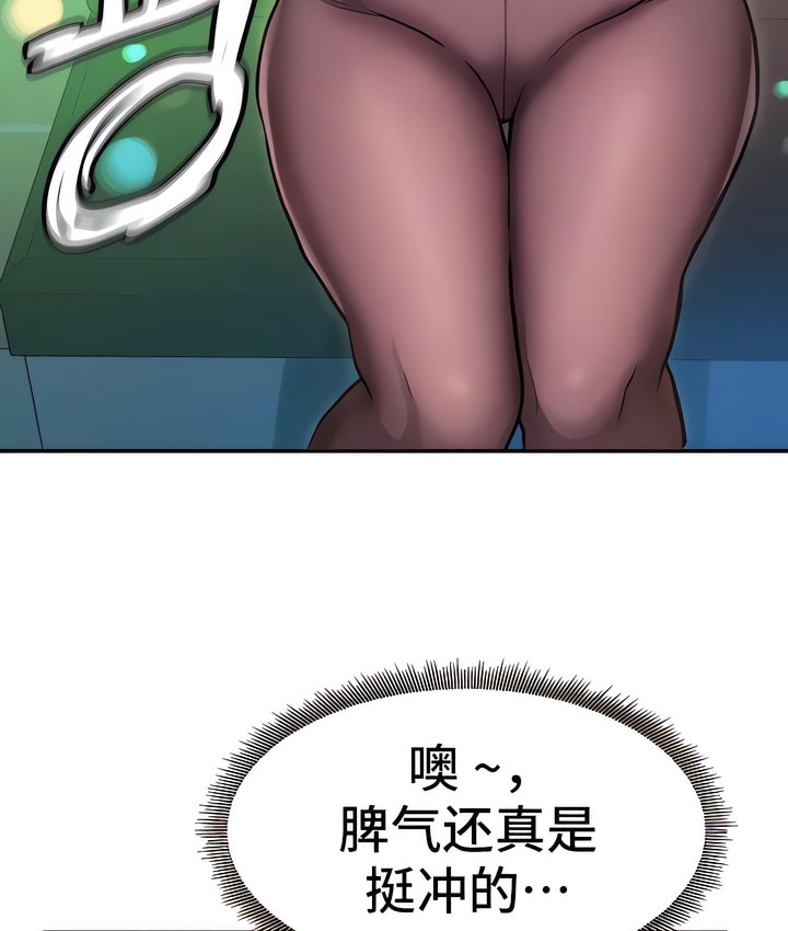 韩漫H漫画 有债必偿｜Punishing Bad Girls  - 点击阅读 第6话 102
