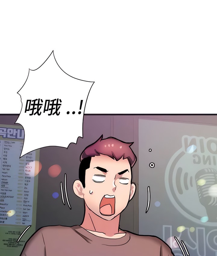 韩漫H漫画 有债必偿｜Punishing Bad Girls  - 点击阅读 第6话 40