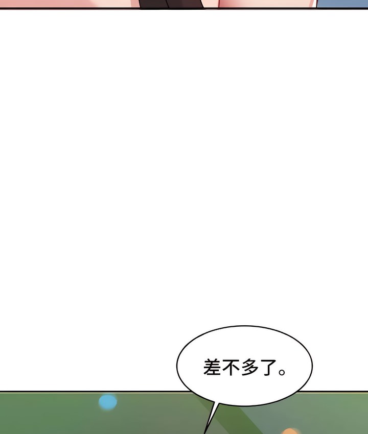 韩漫H漫画 有债必偿｜Punishing Bad Girls  - 点击阅读 第6话 3