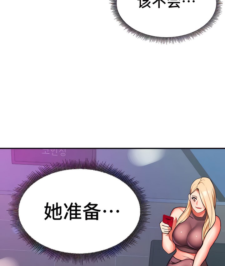 韩漫H漫画 有债必偿｜Punishing Bad Girls  - 点击阅读 第6话 51