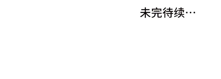 韩漫H漫画 有债必偿｜Punishing Bad Girls  - 点击阅读 第6话 117