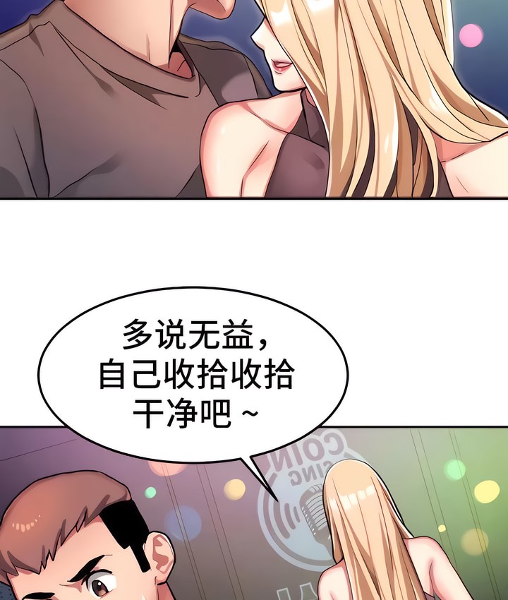 韩漫H漫画 有债必偿｜Punishing Bad Girls  - 点击阅读 第6话 112