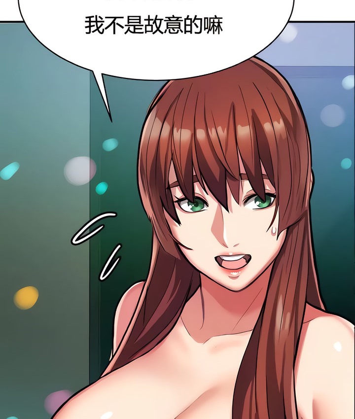 韩漫H漫画 有债必偿｜Punishing Bad Girls  - 点击阅读 第6话 24