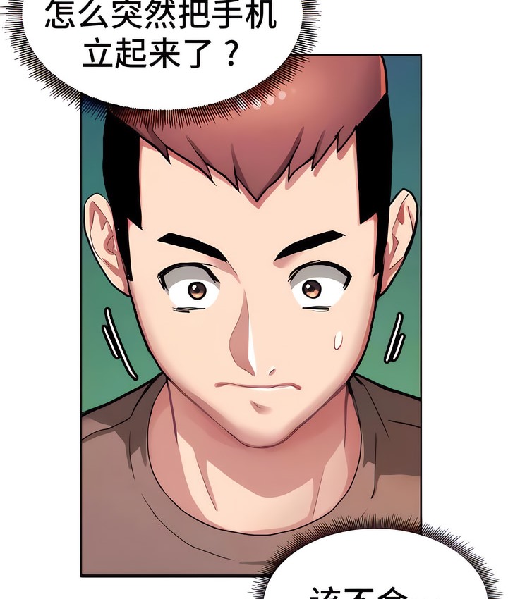 韩漫H漫画 有债必偿｜Punishing Bad Girls  - 点击阅读 第6话 50