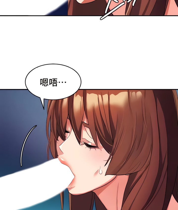 韩漫H漫画 有债必偿｜Punishing Bad Girls  - 点击阅读 第6话 44