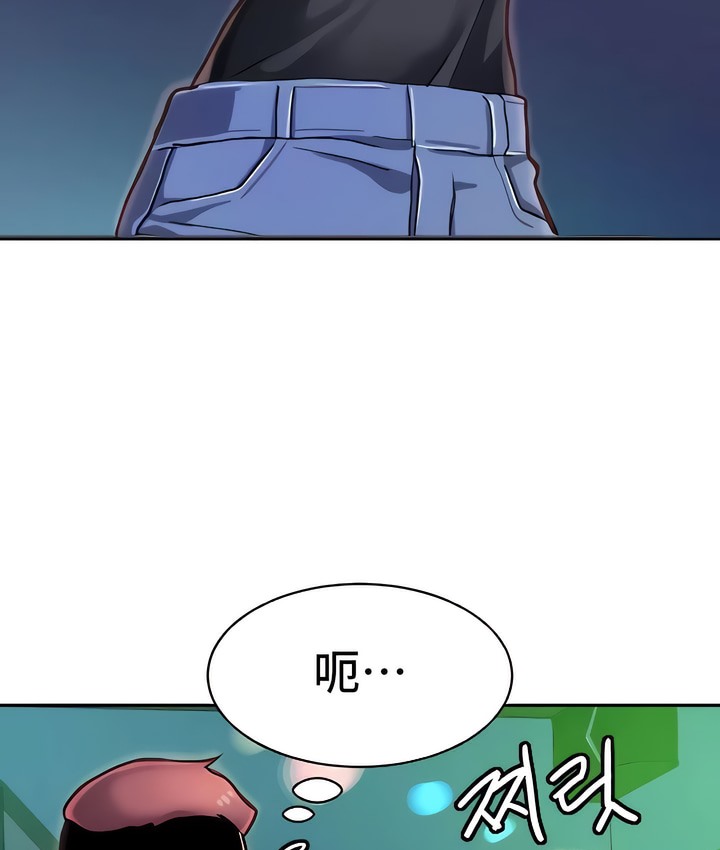 韩漫H漫画 有债必偿｜Punishing Bad Girls  - 点击阅读 第6话 100