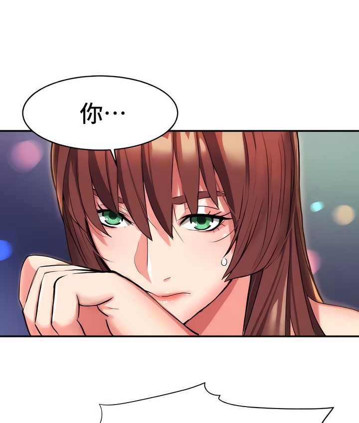 韩漫H漫画 有债必偿｜Punishing Bad Girls  - 点击阅读 第6话 89