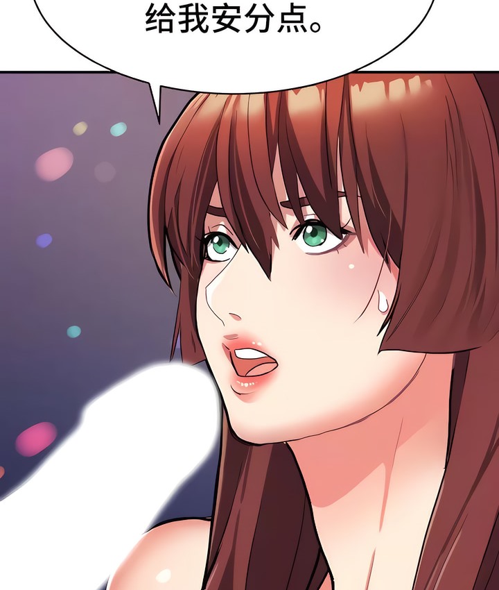 韩漫H漫画 有债必偿｜Punishing Bad Girls  - 点击阅读 第6话 42