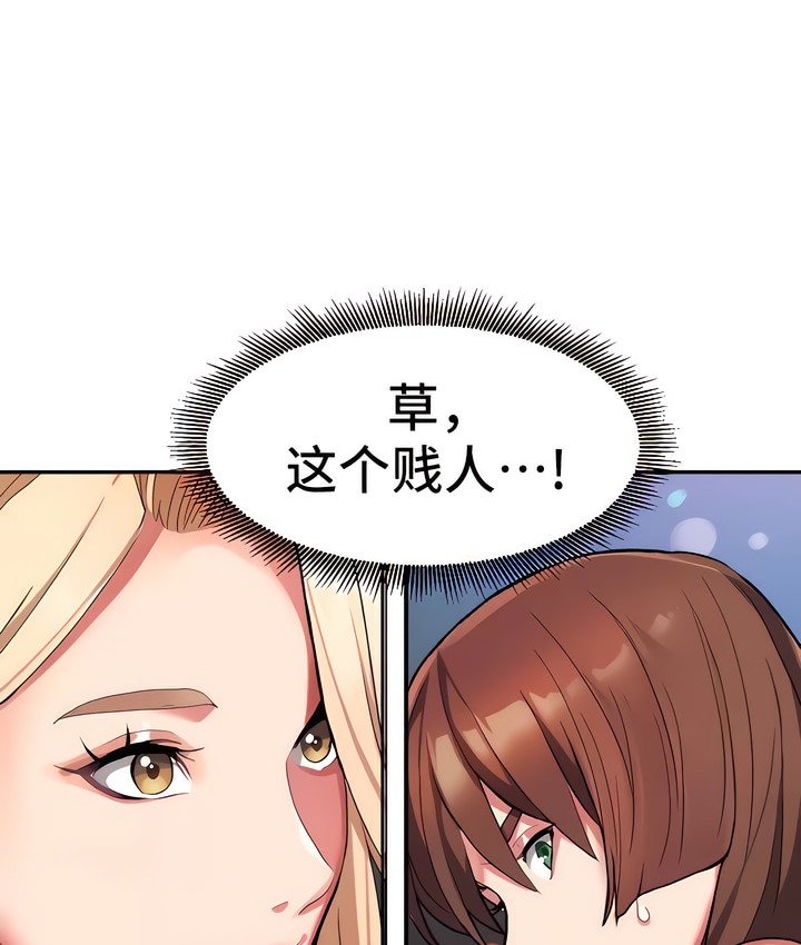 韩漫H漫画 有债必偿｜Punishing Bad Girls  - 点击阅读 第6话 28