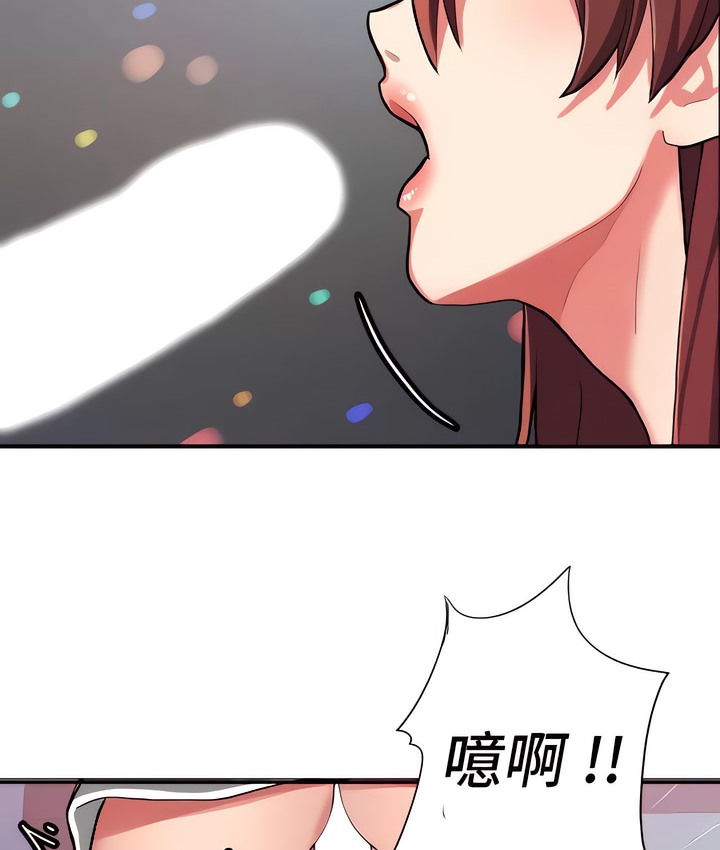 韩漫H漫画 有债必偿｜Punishing Bad Girls  - 点击阅读 第6话 37