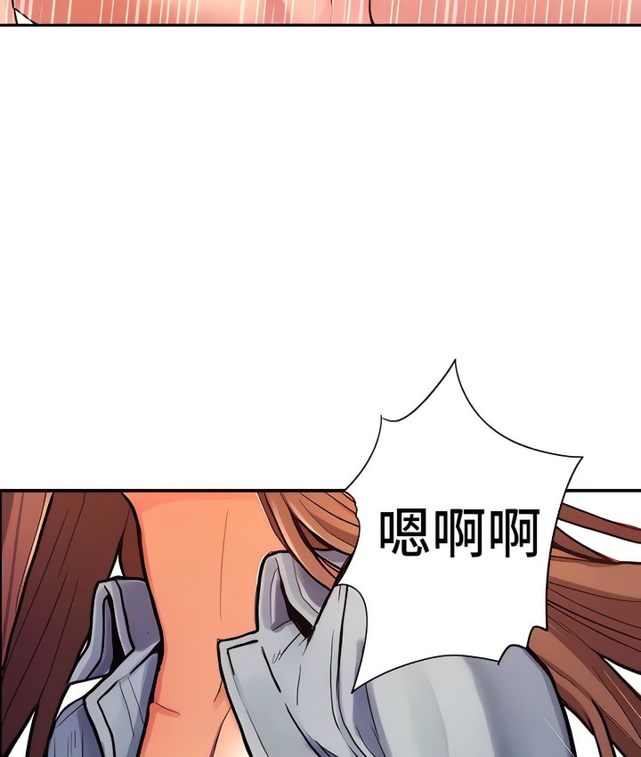 有債必償｜Punishing Bad Girls 第7话 103.jpg