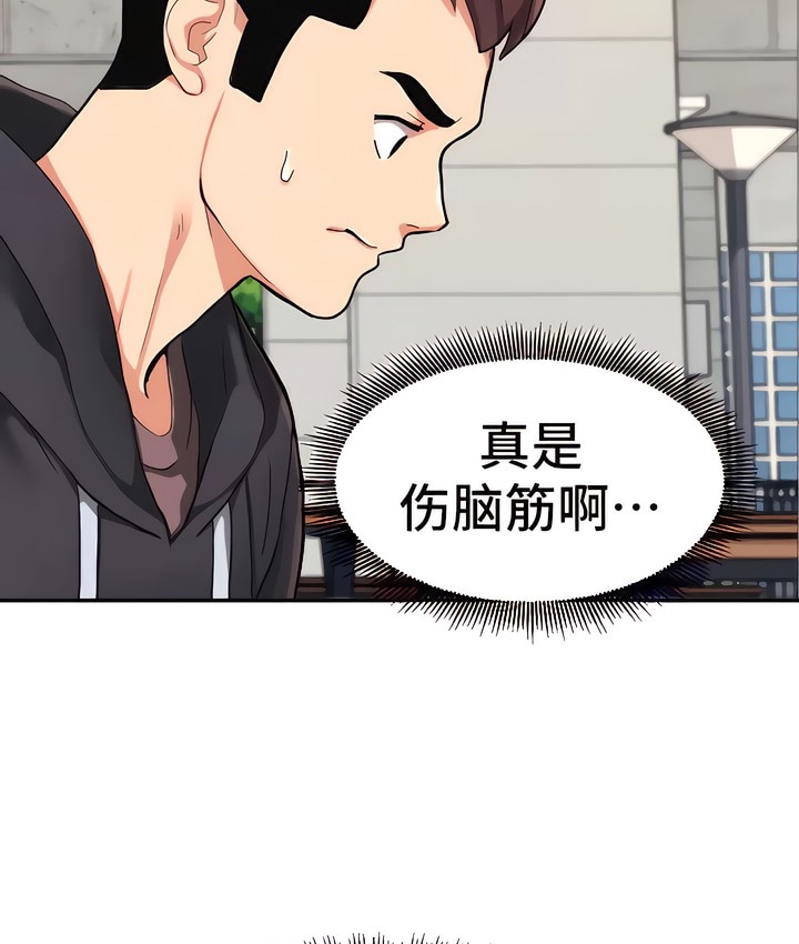 有債必償｜Punishing Bad Girls 第7话 5.jpg