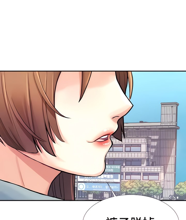 有債必償｜Punishing Bad Girls 第7话 99.jpg