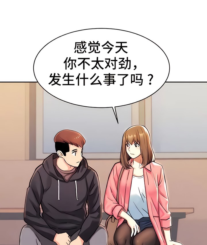 有債必償｜Punishing Bad Girls 第7话 20.jpg