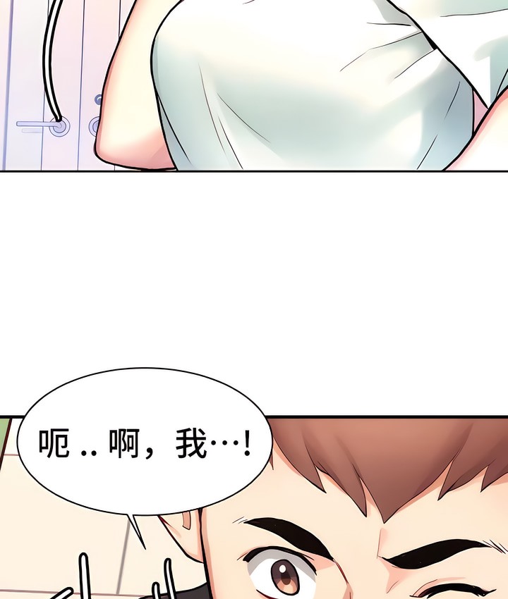 有債必償｜Punishing Bad Girls 第7话 125.jpg