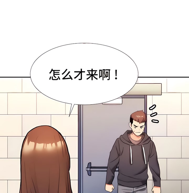 有債必償｜Punishing Bad Girls 第7话 90.jpg
