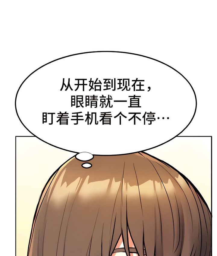 有債必償｜Punishing Bad Girls 第7话 69.jpg